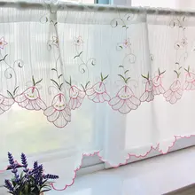 二重フレッシュ田園刺繍の短いカフェカーテン【小窓用・布製】