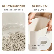 ペット用オープン型大容量猫トイレ【高め設計・幼猫向け】