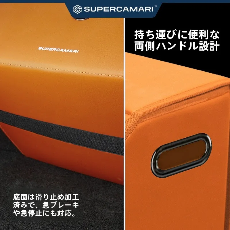 Alcantara製 車用トランク収納ボックス SCA.HSB：高級感と大容量を両立した折りたたみ式収納解決策