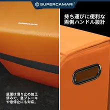 Alcantara製 車用トランク収納ボックス【整理用・車内収納・収納グッズ】