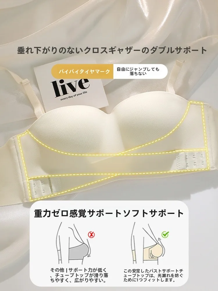 前留めビスチェブラジャー：肩紐落ち防止と小胸を美しく見せる設計