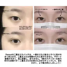 アイテープ 二重テープ 斜めカット オリーブ型 自然 肌に馴染む 使いやすい メイク