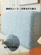 全包タイプのベッドヘッドカバー【モダンデザイン・防塵・汎用・木製ベッド対応】