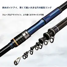 海釣用遠投ロッド【淡水用・カーボン製・大物釣り対応】