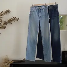 超長高腰ストレートデニムパンツ【シンプルデザイン・レディース用】