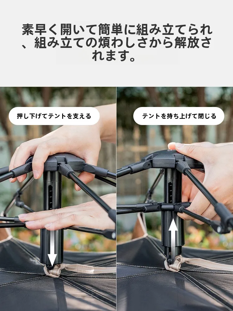 ROCKBROS 自動折りたたみキャンプテント：2人でキャンプするための快適な宿泊環境