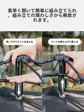 ROCKBROS 防水加工の自動折りたたみキャンプテント【ポータブル・日焼け防止・快適な宿泊用】