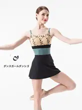 バレエ演技用ボディスーツ【ダブルストラップ・高い股上・高弾性・刺繍デザイン】