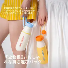 chako lab ダブルドリンク対応のポータブル保温ボトル【大容量・ストロー付き・クリスマスギフトにも最適】