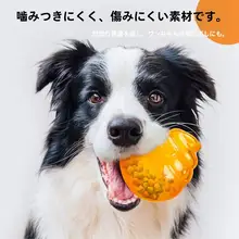 犬用おもちゃ 食べ物が漏れるボール【耐噛性・知育玩具・解消】