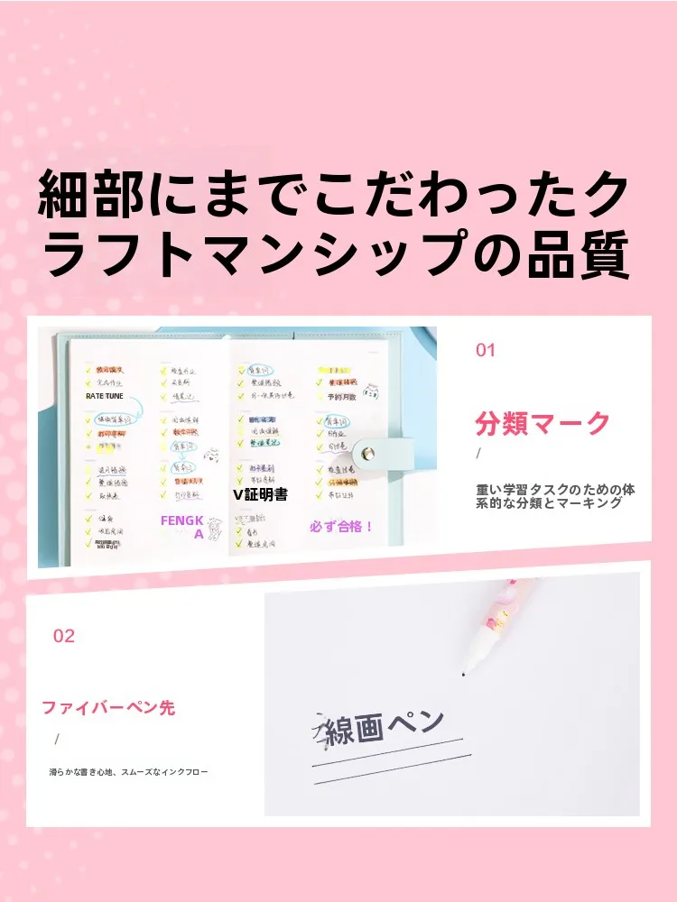 四色ボールペンの選び方：子供用細字サインペンS562-Gの実用性と使い分け