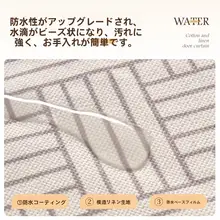 新中式カーテン【コットン・リネン製・間仕切り・プライバシー保護・穴あけ不要】