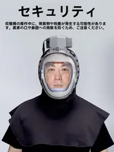 フルフェイス防塵マスク【電動送風機能・工業用・収穫機対応】