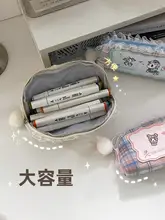 筆箱 ペンケース キッズ ガールズ 小学生 中学生 大容量 シンプル かわいい おしゃれ 人気 インスタ映え