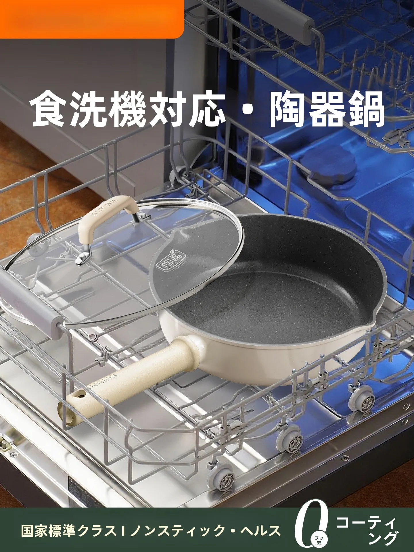 王様のフライパンは何をつくるか？厳選5選で家庭料理の楽しさを再発見