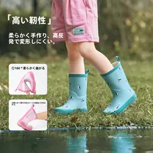 天然ゴム製の防滑雨靴【ニドベアデザイン・子供用・男女兼用・通学用】