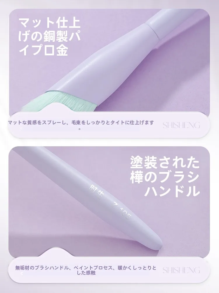 幼い顔メイクに最適なコンシーラー用ブラシの選び方と実際の使い方