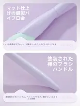 極上の柔らかさのコンシーラー用ブラシ【ひざ下の目元のクマや涙溝に最適】