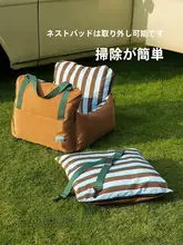 ZEZE ストライプデザインの車用ペットベッド【安全座椅子・季節問わず使用可】