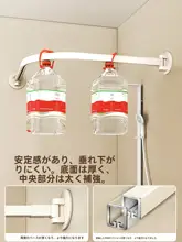 L型折りたたみ防水防カビバスカーテン【穴あけ不要・曲線レール・ドライ＆ウェット分離】