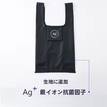 抗菌折りたたみショッピングバッグ【軽量・耐久性・エコ素材】