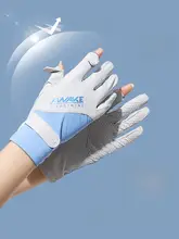 361 アイスシルク製 UVカット指先露出手袋【夏用・通気性・アウトドア用】