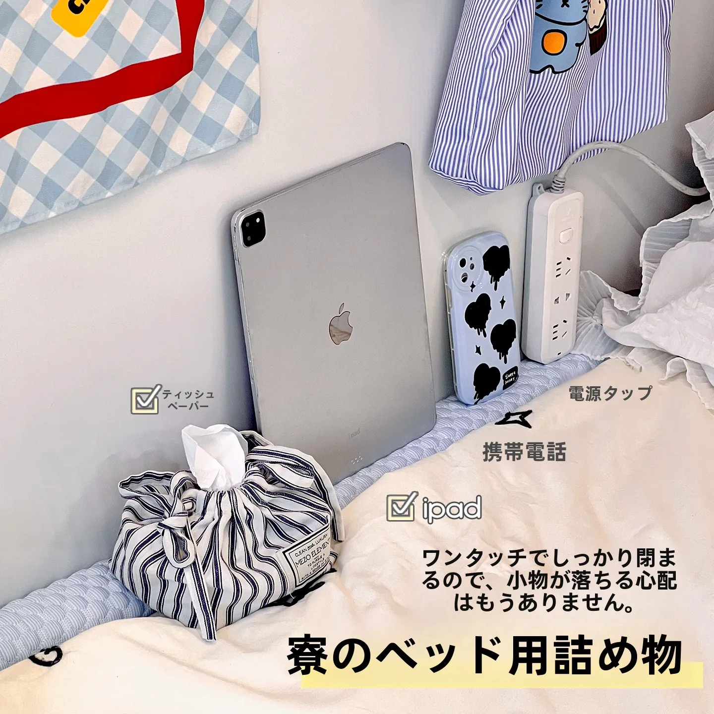 寝返り防止クッションを選ぶときに迷うのは、本当に必要なのか？