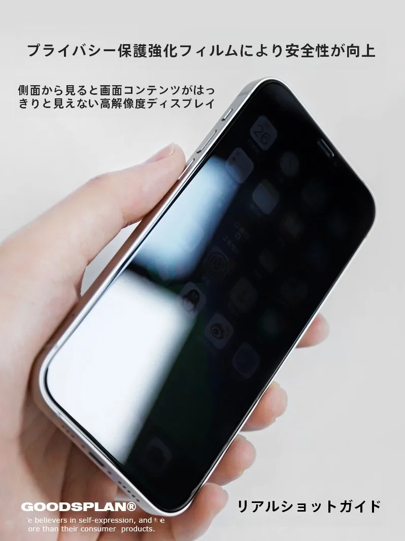 iPhone XR 保護フィルム 100均 は本当に安全なのか？覗き見防止の実際と、衛壳の強化ガラスフィルムがどう選ぶべきか