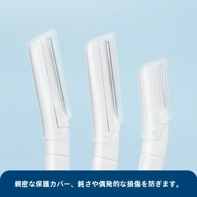 初心者向け安全設計の眉毛修整ツール【プロ用・女性用・眉毛トリマー】（セットアップ対応）