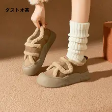 厚底雪地靴【女性用・マジックテープ・ボア付き・冬用】