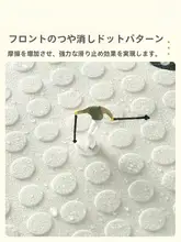 可愛いデザインの防滑PVCバスマット【子供用・浴室・トイレ用・吸盤付き】