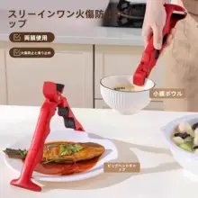 三機能 耐熱 キッチンクリップ【滑り止め・蒸し料理対応・鍋や皿を安定してつかむ】