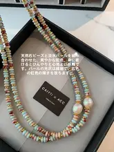 天然寿山石のカラフルな多巴胺ビーズパールネックレス【秋冬・重ね付け・上品なデザイン】