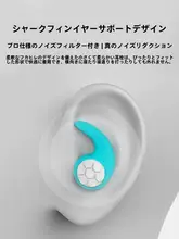 シリコン製 ノイズキャンセルイヤープラグ【優れた遮音性・シューティング用・入耳式なし】