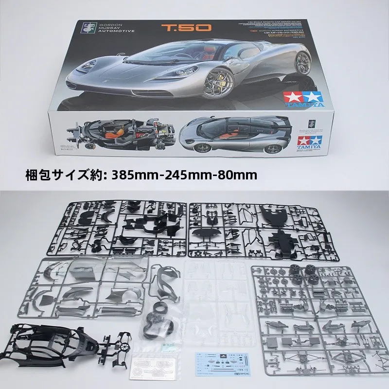 トミカ タフト 1:24 スーパーカー モデル：リアルなスポーツカーを再現するプラモデルの詳細