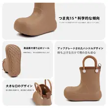 かわいい手提げ付き防水キッズレインブーツ【四季対応・EVA素材・男の子と女の子用】