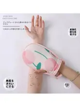 極上の柔らかさの両面仕様ボディタオル【保湿効果・入浴用】