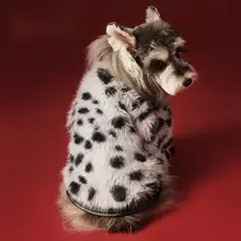 秋冬用 ペット用ファーコート【柴犬・トイプードル・ミニチュアシュナウザー・ヨークシャテリア対応】
