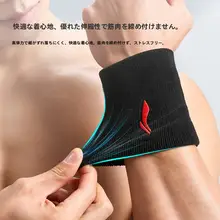 Li-Ning メンズ・ウィメンズ用 スポーツリス  トバンド【フィットネス・バドミントン・バレーボール・バスケットボール・テニス対応】