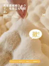 フレンチヴィンテージ風 うさぎの毛並みソファクッション【防滑・固定タイプ】