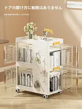 収納キャビネット リビング/家庭用/多層/隙間/寝室/収納