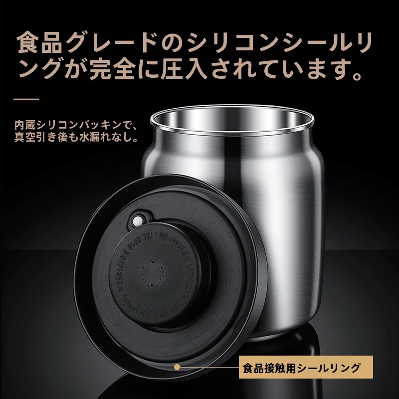 真空キャニスターの仕組みと実用性：304ステンレス製密封容器の詳細解説