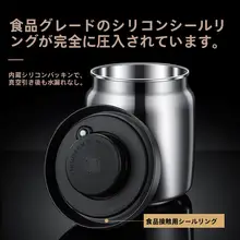 304ステンレス製 コーヒー密封容器【家庭用・押して抽気・真空保存・茶葉・穀物用】