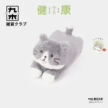 毛茸茸の寝そべる猫のぬいぐるみ【手のひらサイズ・ギフト用】