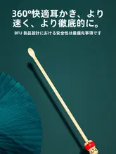 耳かきツールセット【羽毛付き・耳掃除用・柔らかな素材】（セットアップ対応）