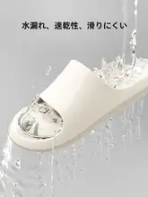 男女兼用 EVA製 室内用滑り止めサンダル【夏用・防臭・浴室・通気性】