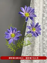 造花 3本セット 夏菊【ウェディング装飾・ペルシャ菊・フラワーアレンジメント用】