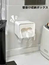 キッチン用 壁掛け式ラップ収納ボックス【使い捨て手袋付き・便利な抽出機能】