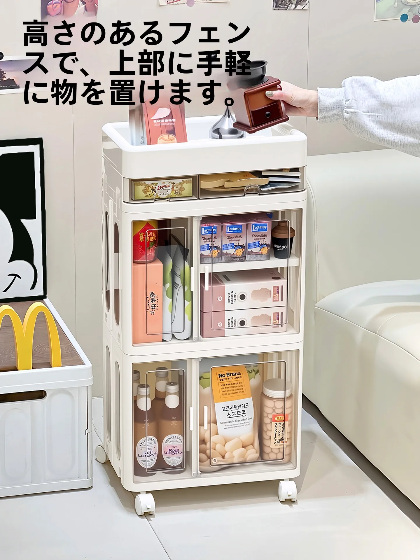 いらなくなった家具をどう処分する？多段式キャスター付き収納ワゴンが解決する整理の悩み