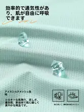 夏用 メンズ運動ウェア【アイスシルク・速乾・短袖・ショートパンツ】（セットアップ対応）